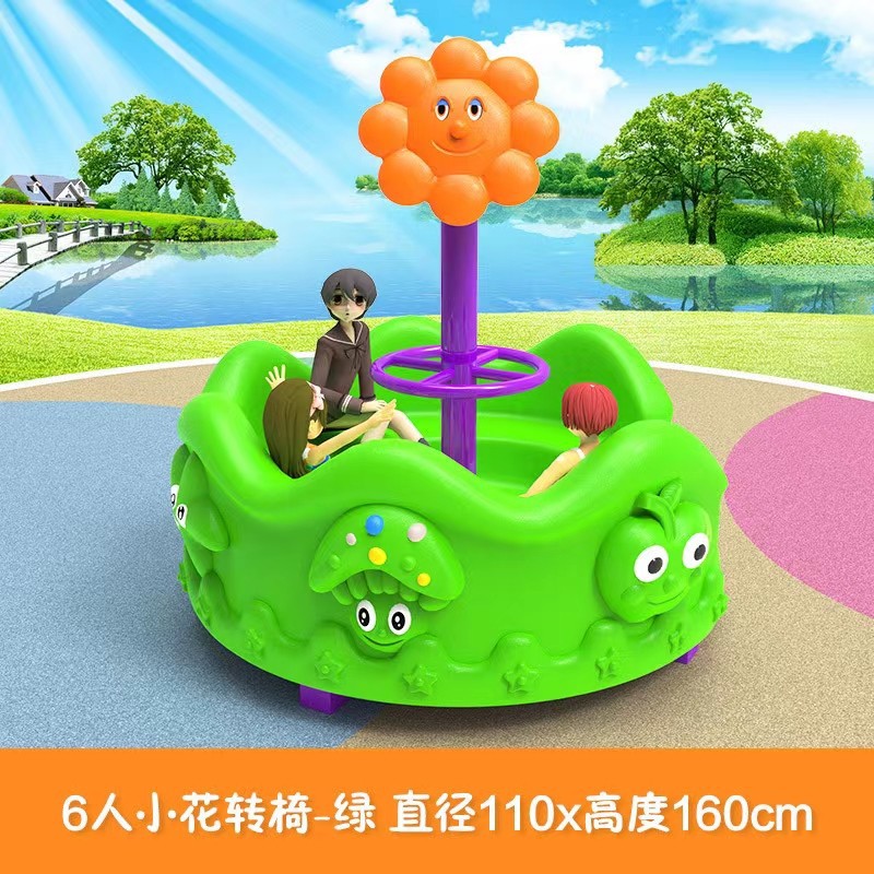 ملعب خارجي بلاستيكي للأطفال، ك - مراجعة Kids Outdoor Area وسعره