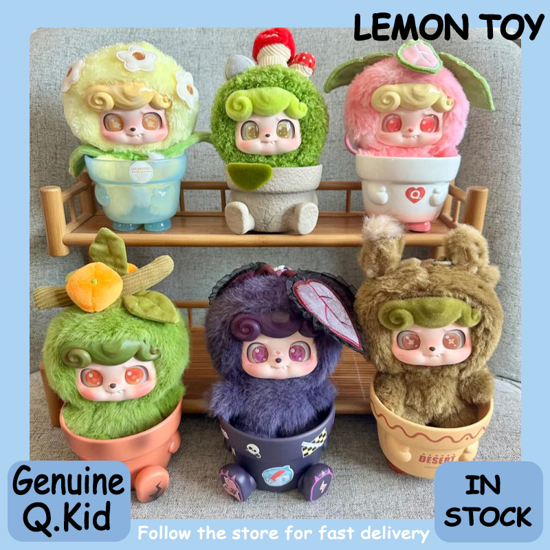 Jotoys Q.Kid سلسلة حديقة السعا - مراجعة Q Kids Outdoor وسعره